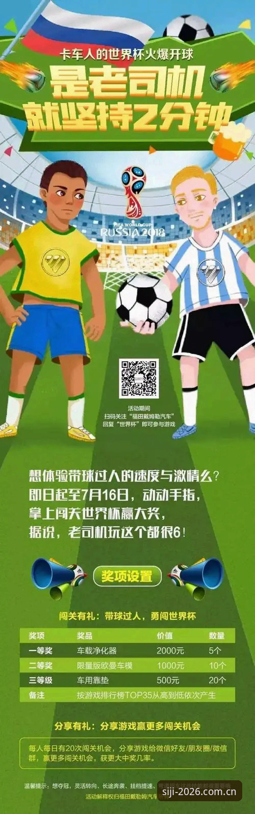 老用户亲测：四季体育赛场分析到底怎么样？一份真实使用心得