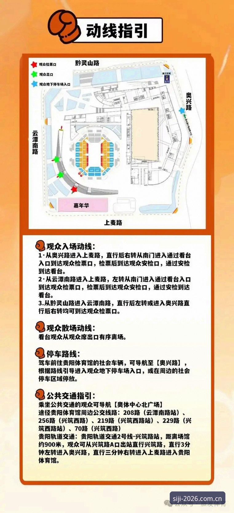 四季体育iOS版 四季体育iOS版实用指南:2026新版功能解析与高效观赛必备知识