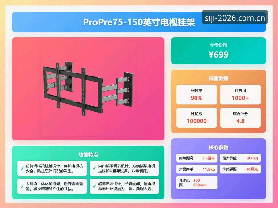 四季体育靠谱吗官方下载：2026新版使用完整指南