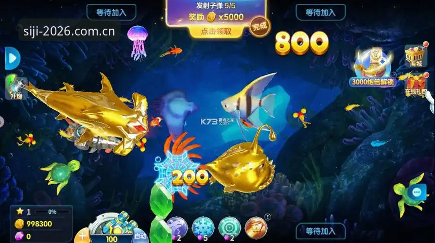 四季体育iOS版登录详解：老用户带你玩转2026新版